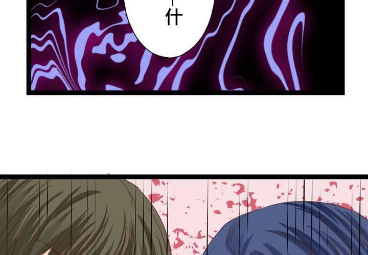 《逗腐教室》#19 二人再次相遇.... 第22页