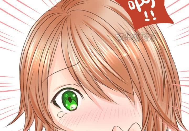 《逗腐教室》#19 二人再次相遇.... 第25页