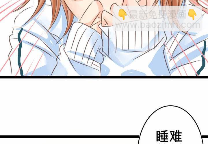 《逗腐教室》#19 二人再次相遇.... 第26页