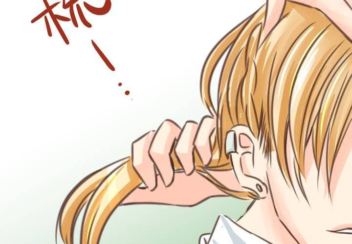 《逗腐教室》#19 二人再次相遇.... 第30页