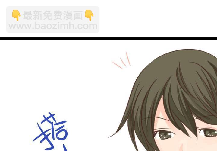 《逗腐教室》#19 二人再次相遇.... 第38页