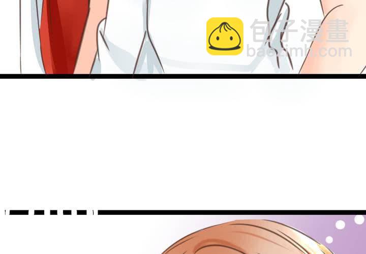 《逗腐教室》#19 二人再次相遇.... 第47页