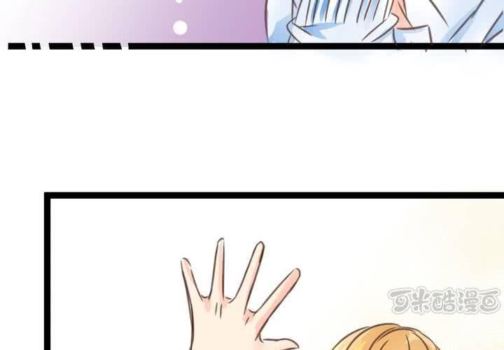 《逗腐教室》#19 二人再次相遇.... 第49页