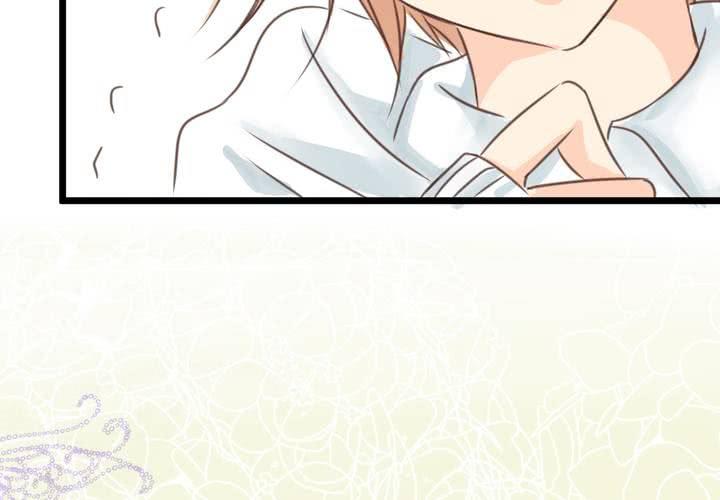 《逗腐教室》#18 [新章] 名为[感情]的花蕾... 第11页