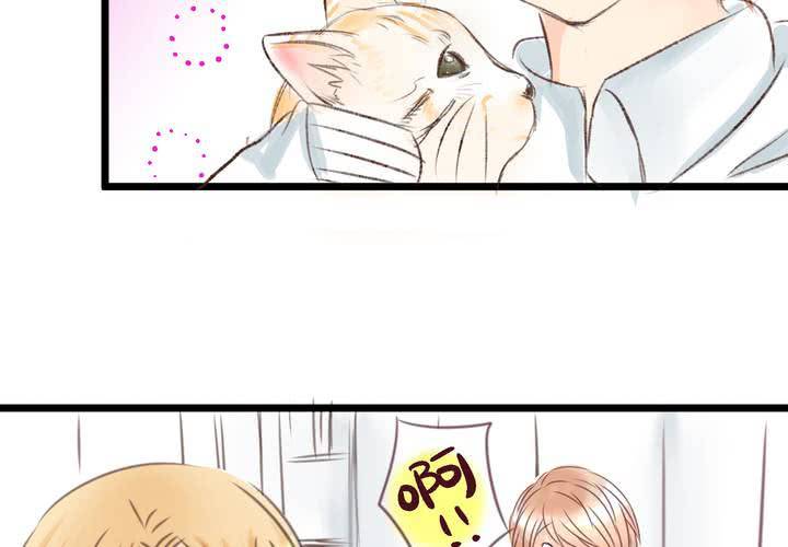 《逗腐教室》#18 [新章] 名为[感情]的花蕾... 第46页