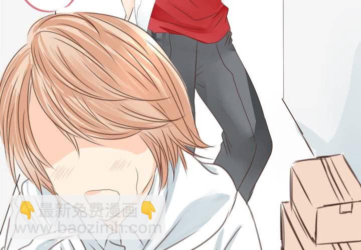 《逗腐教室》#18 [新章] 名为[感情]的花蕾... 第5页