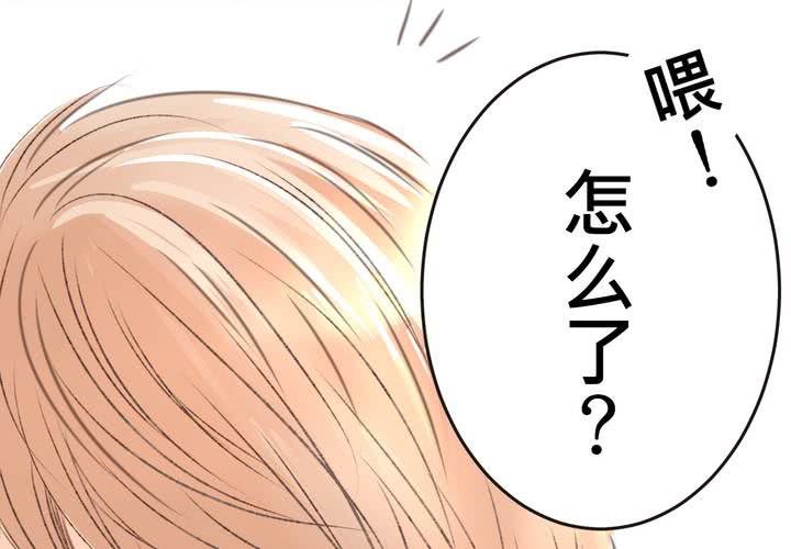 《逗腐教室》#18 [新章] 名为[感情]的花蕾... 第8页
