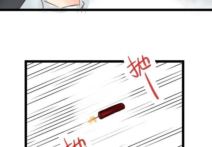 《逗腐教室》#21 如果这不算恋上...世间什么才是爱? 第50页