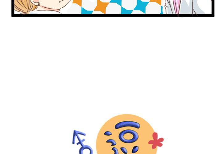 《逗腐教室》#20 二人急速发展!? 第11页