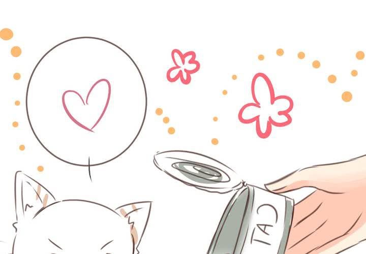 《逗腐教室》#20 二人急速发展!? 第14页