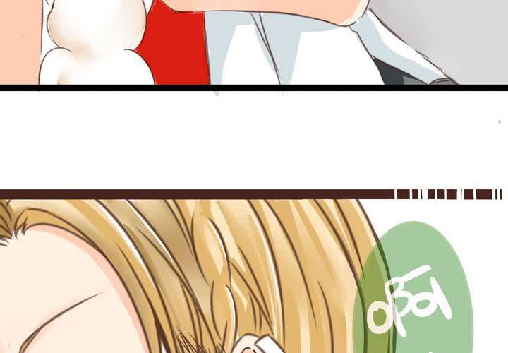 《逗腐教室》#20 二人急速发展!? 第5页