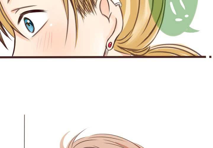 《逗腐教室》#20 二人急速发展!? 第6页