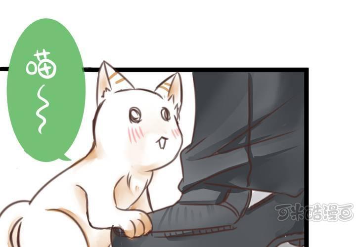 《逗腐教室》#20 二人急速发展!? 第1页