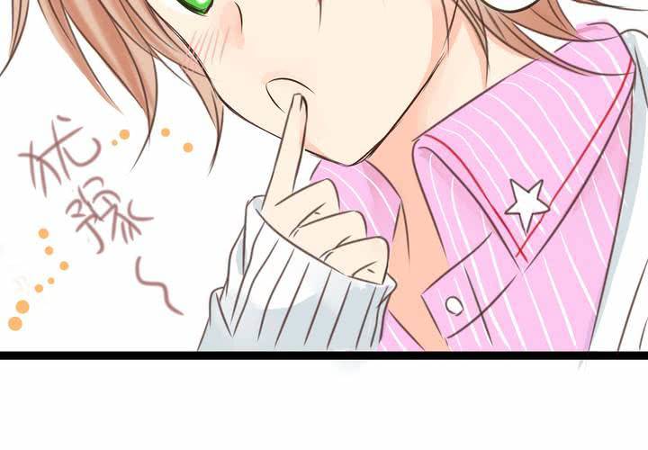 《逗腐教室》#20 二人急速发展!? 第22页