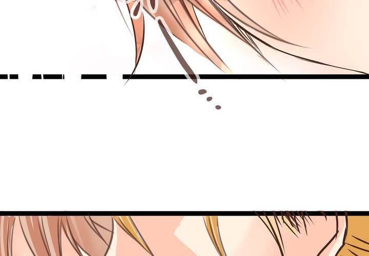 《逗腐教室》#20 二人急速发展!? 第30页