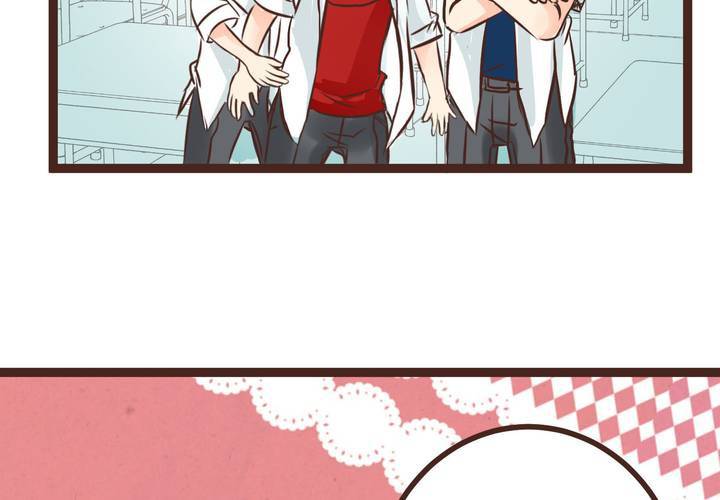 《逗腐教室》#21 如果这不算恋上...世间什么才是爱? 第12页
