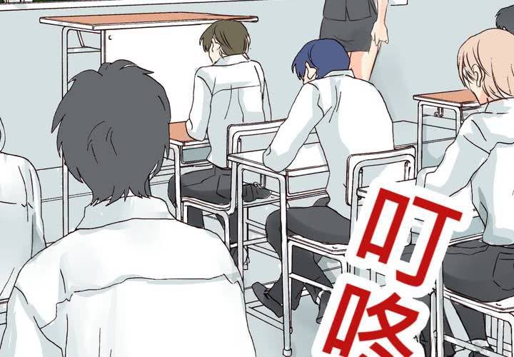 《逗腐教室》#21 如果这不算恋上...世间什么才是爱? 第2页