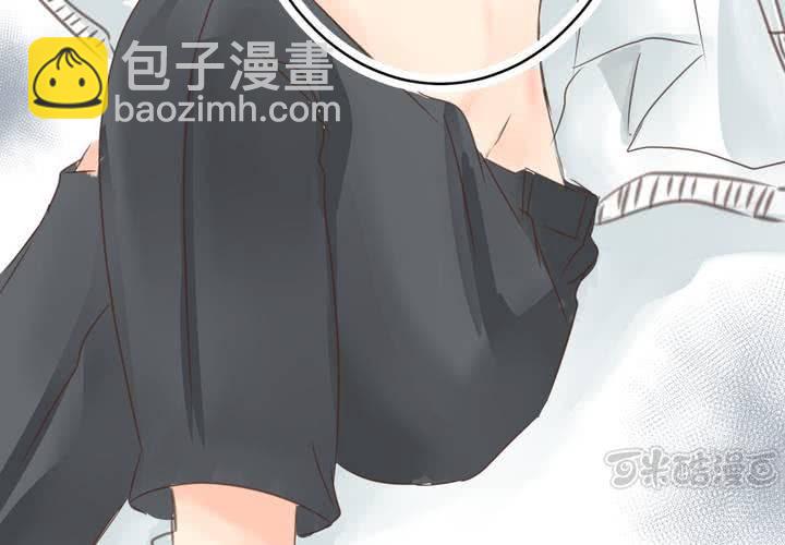 《逗腐教室》#21 如果这不算恋上...世间什么才是爱? 第49页