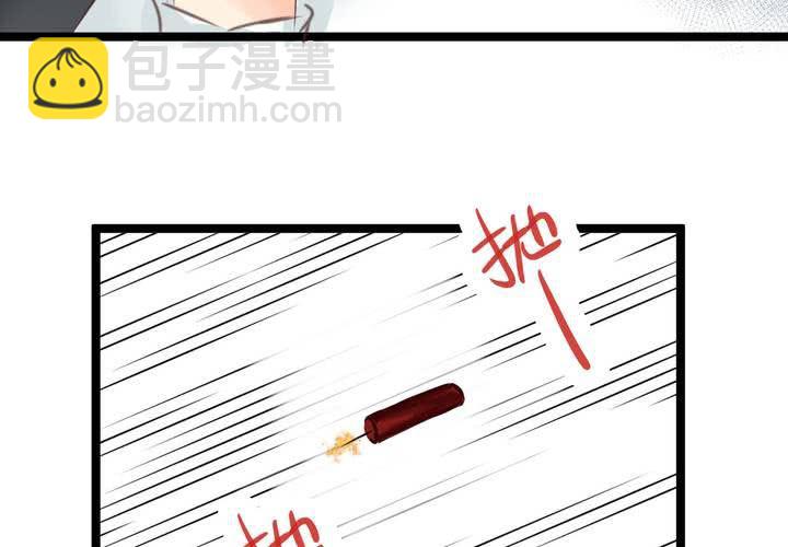 《逗腐教室》#21 如果这不算恋上...世间什么才是爱? 第50页