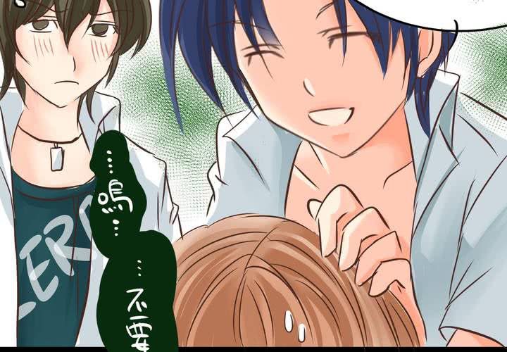 《逗腐教室》#19 二人再次相遇.... 第20页