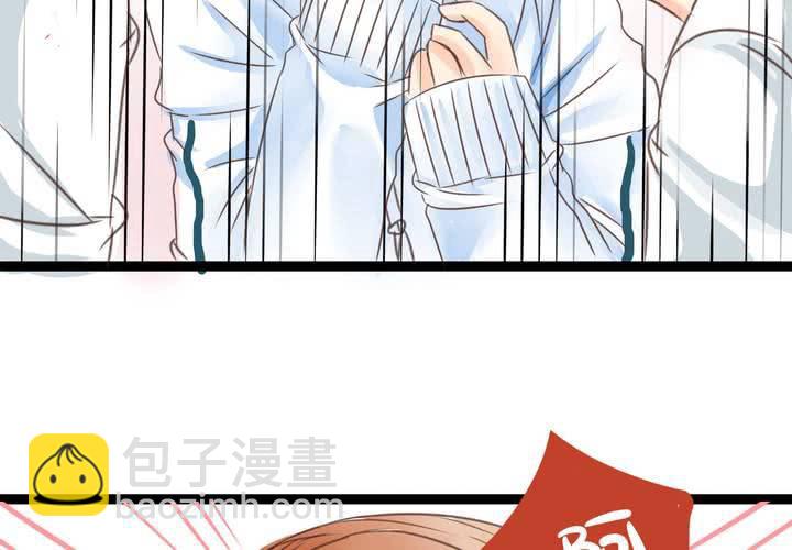《逗腐教室》#19 二人再次相遇.... 第24页
