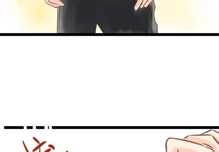 《逗腐教室》#19 二人再次相遇.... 第29页