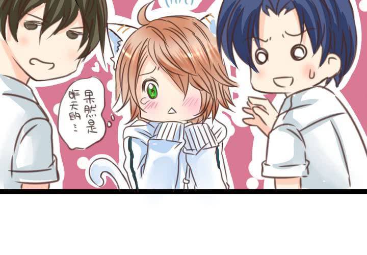 《逗腐教室》#19 二人再次相遇.... 第37页