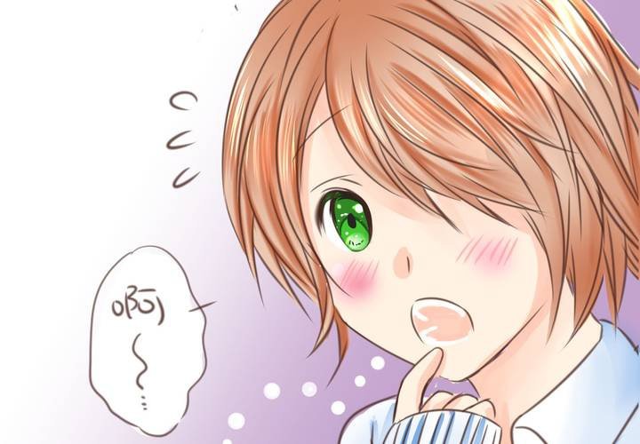 《逗腐教室》#19 二人再次相遇.... 第48页