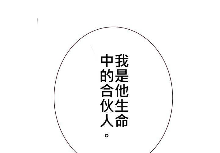 《逗腐教室》#24 [新章]他是是店长的什么人? 第21页