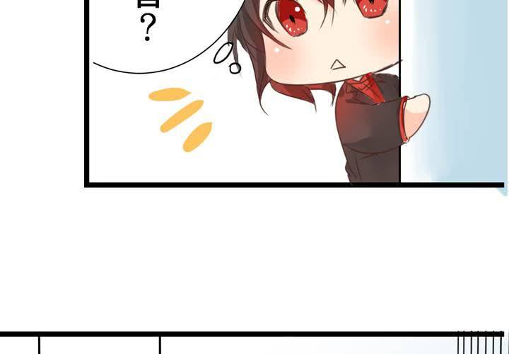 《逗腐教室》#24 [新章]他是是店长的什么人? 第42页