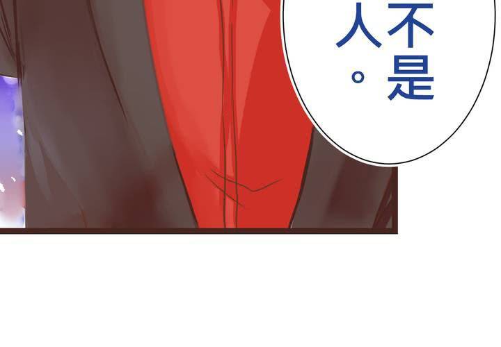 《逗腐教室》#24 [新章]他是是店长的什么人? 第4页