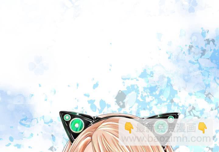 《逗腐教室》#SP小天使命名更新图 第12页