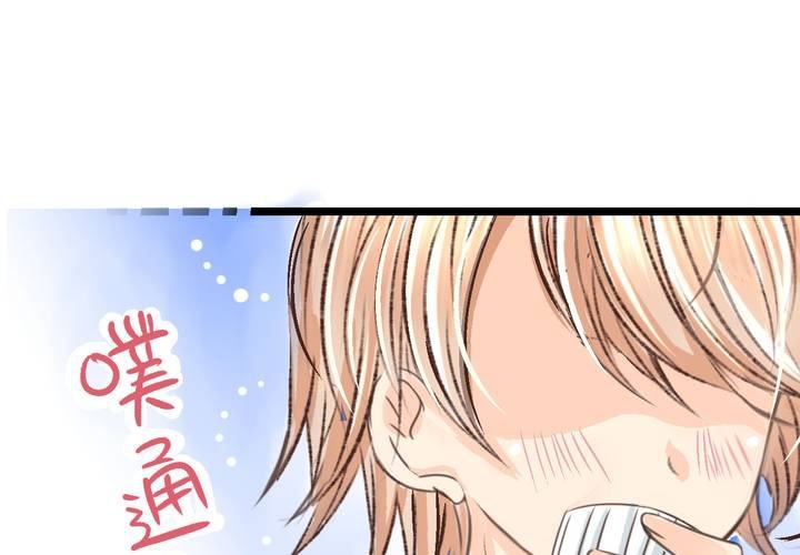 《逗腐教室》#22 心中需要跟你说的事情... 第18页