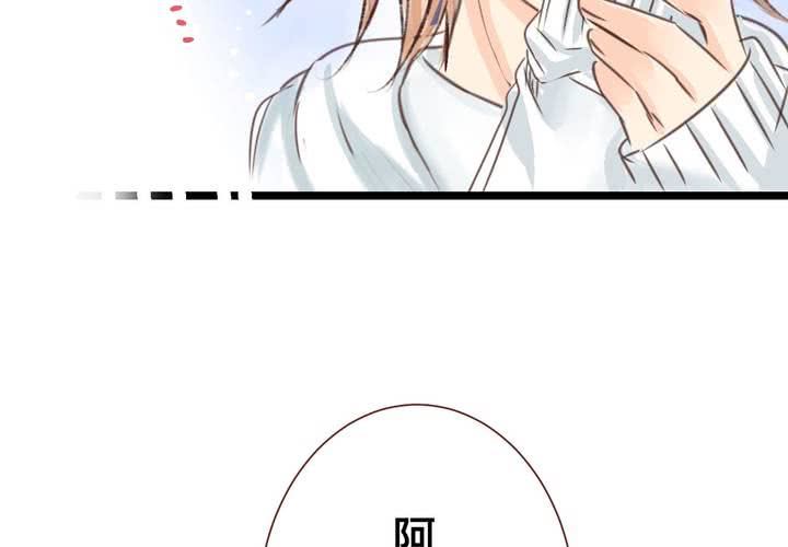 《逗腐教室》#22 心中需要跟你说的事情... 第19页