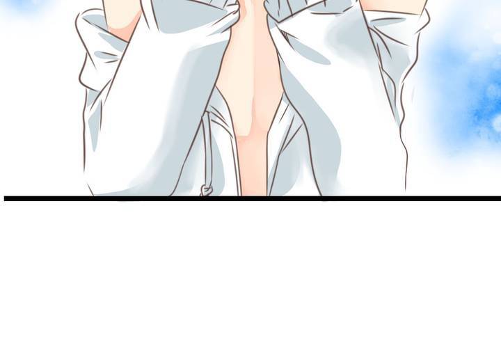 《逗腐教室》#22 心中需要跟你说的事情... 第24页