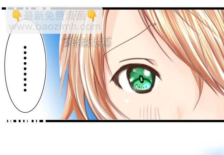 《逗腐教室》#22 心中需要跟你说的事情... 第25页