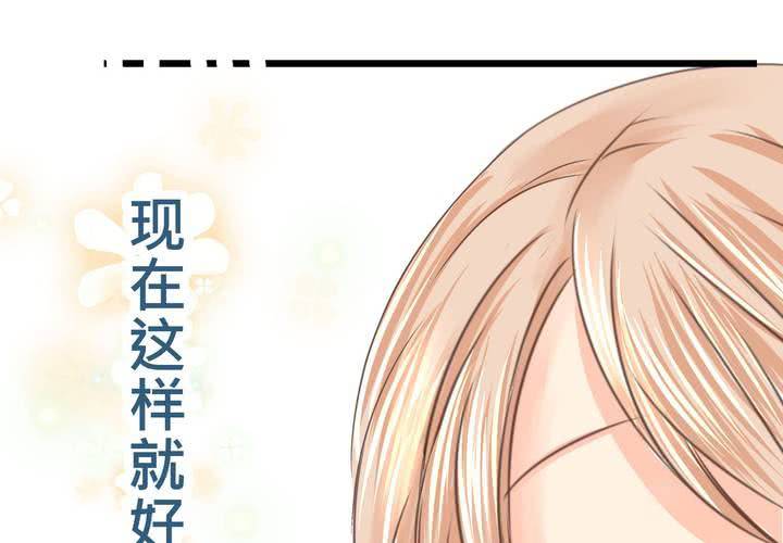 《逗腐教室》#22 心中需要跟你说的事情... 第37页