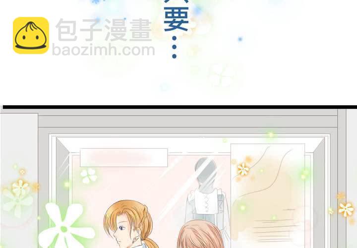 《逗腐教室》#22 心中需要跟你说的事情... 第48页