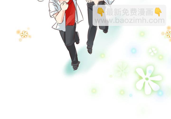 《逗腐教室》#22 心中需要跟你说的事情... 第6页
