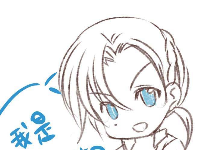 《逗腐教室》[SP]作者生日感言 第5页