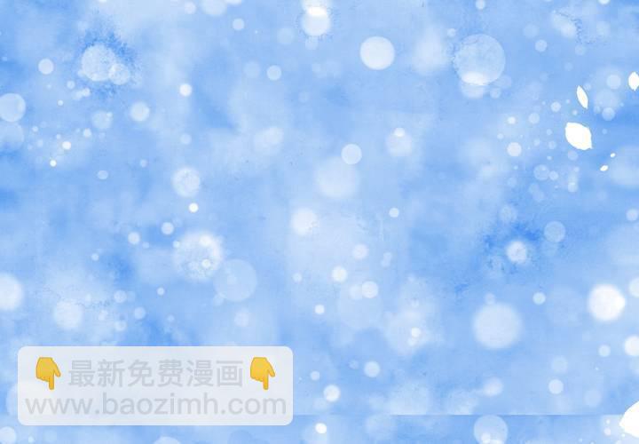 《逗腐教室》#SP小天使命名更新图 第10页