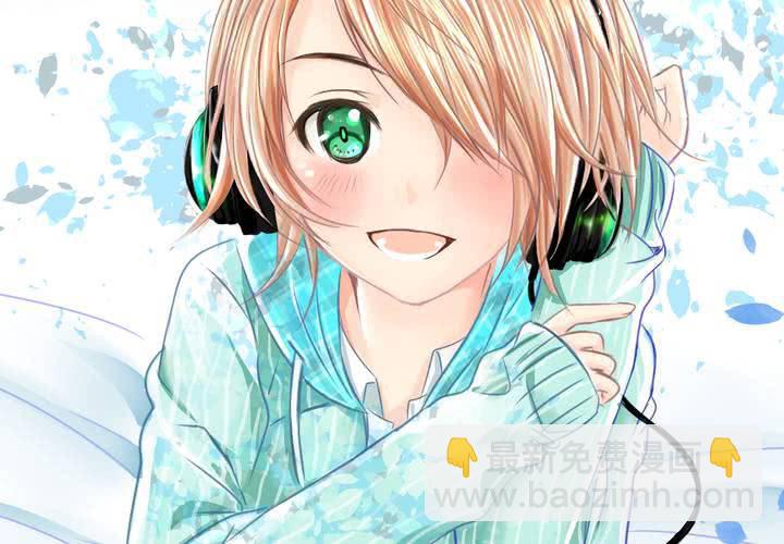 《逗腐教室》#SP小天使命名更新图 第13页