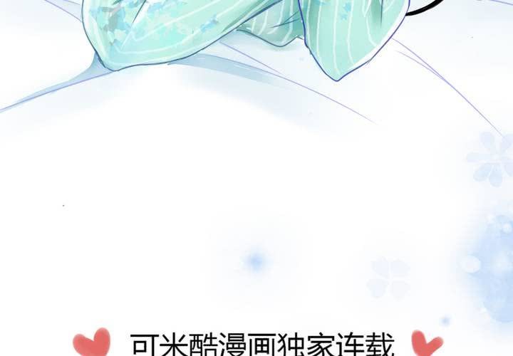 《逗腐教室》#SP小天使命名更新图 第14页
