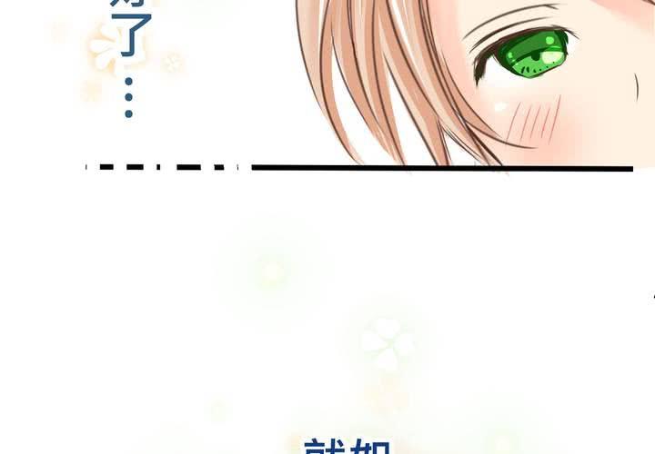 《逗腐教室》#22 心中需要跟你说的事情... 第38页