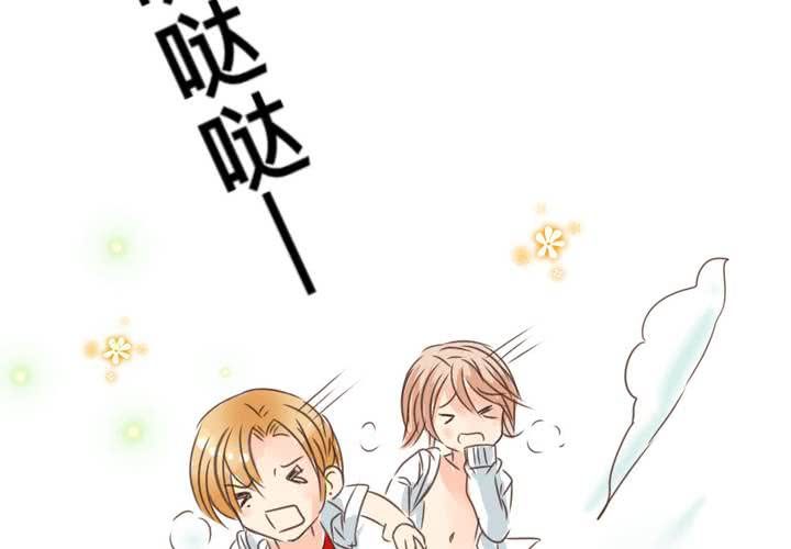 《逗腐教室》#22 心中需要跟你说的事情... 第5页