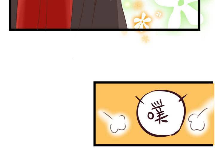 《逗腐教室》#24 [新章]他是是店长的什么人? 第31页