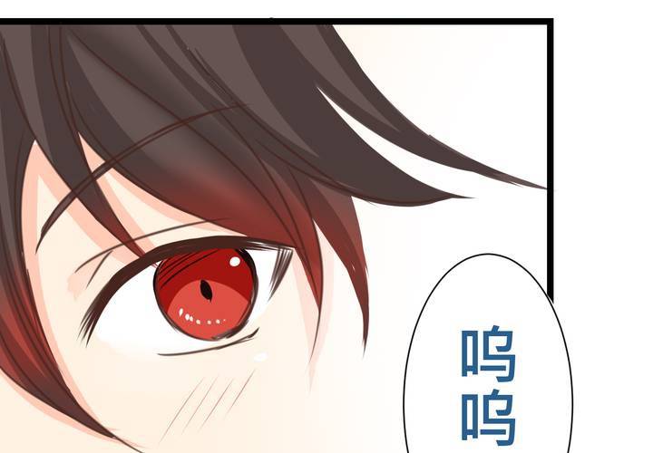 《逗腐教室》#24 [新章]他是是店长的什么人? 第40页