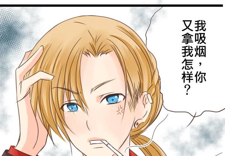 《逗腐教室》#24 [新章]他是是店长的什么人? 第48页