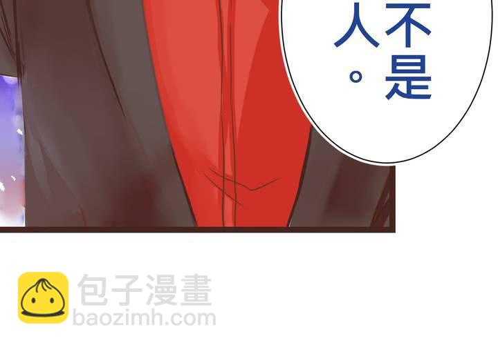 《逗腐教室》#24 [新章]他是是店长的什么人? 第4页