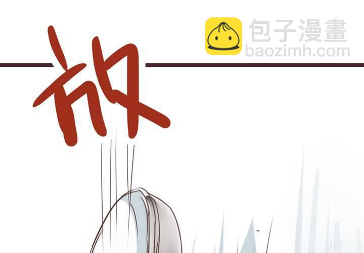 《逗腐教室》#24 [新章]他是是店长的什么人? 第5页
